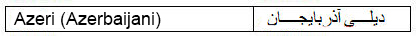 Azeri