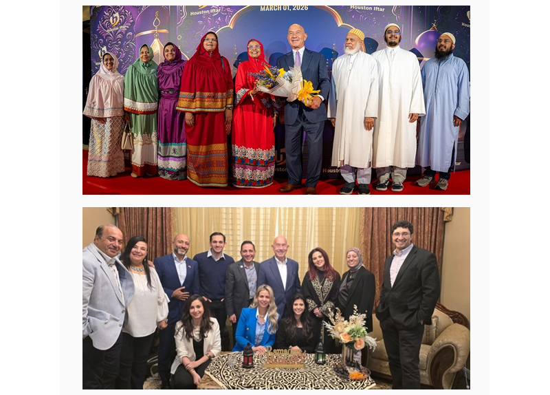 Ramadan Photo Collage